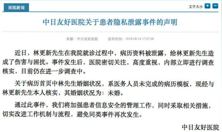 医院要秉承医德