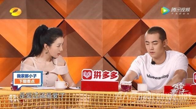 陈学冬大姨一句话惹得纪凌尘尴尬落泪