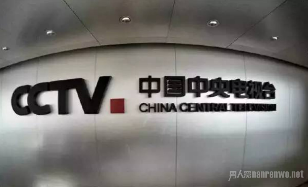 央视曝光去哪儿网