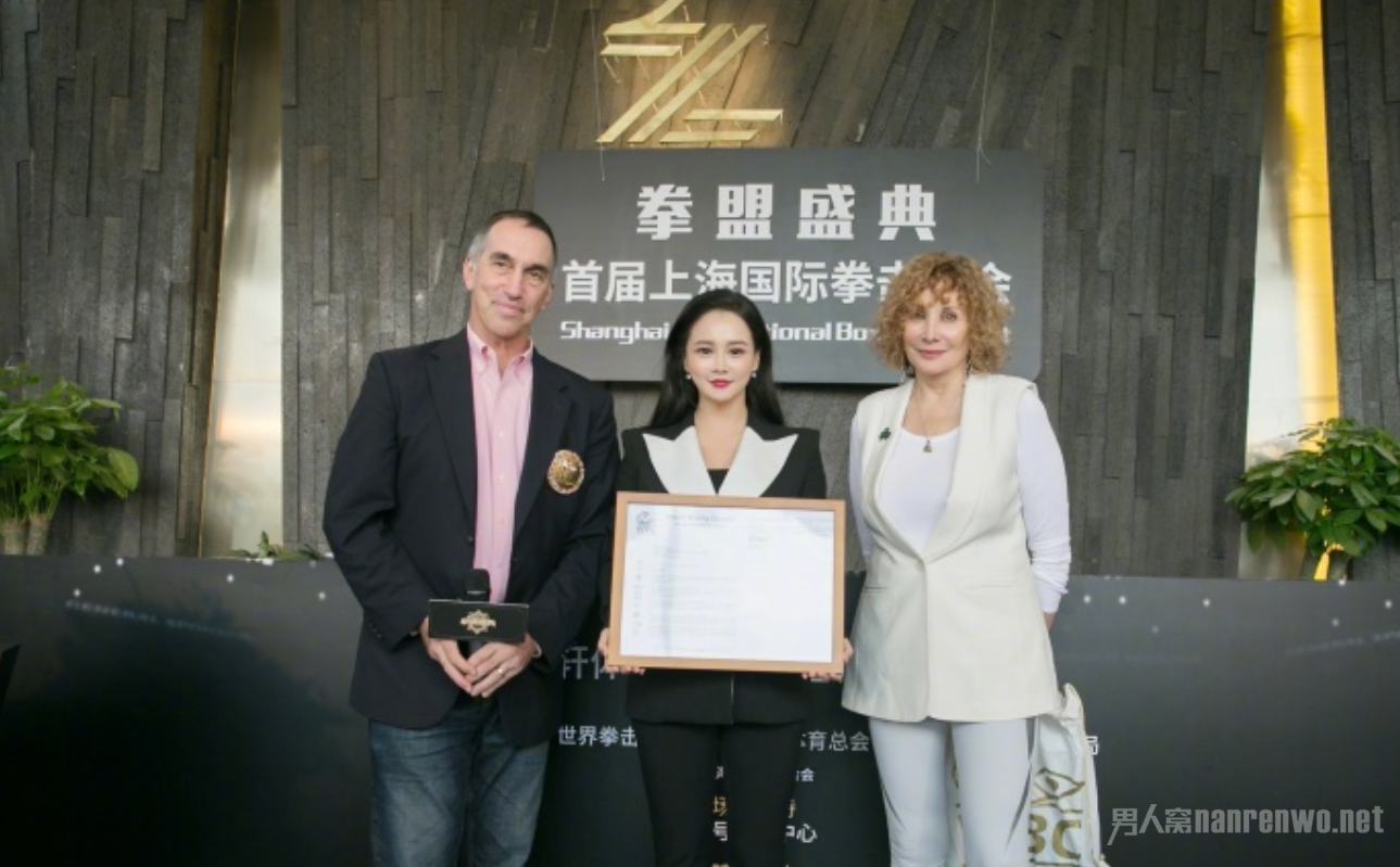 冉莹颖担任中国区WBC主席