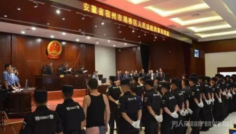 安徽涉黑组织开审