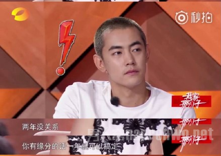 纪凌尘躺枪