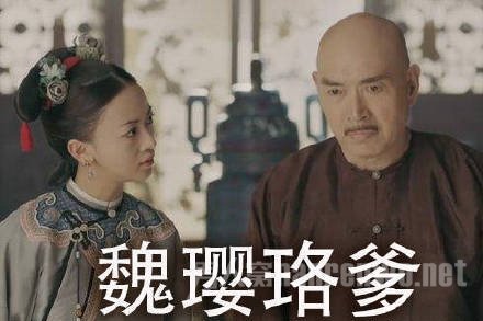 璎珞爸爸