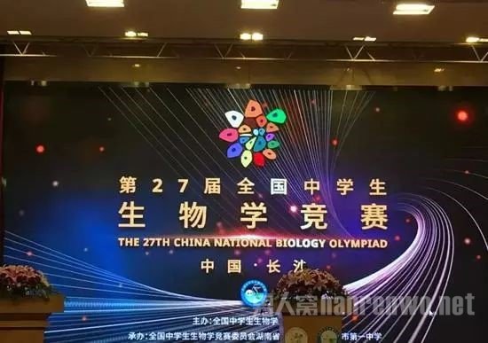 中学生生物学竞赛