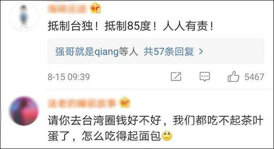 ���Ѷ�̨��������̬��