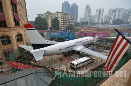 �ɻ�����