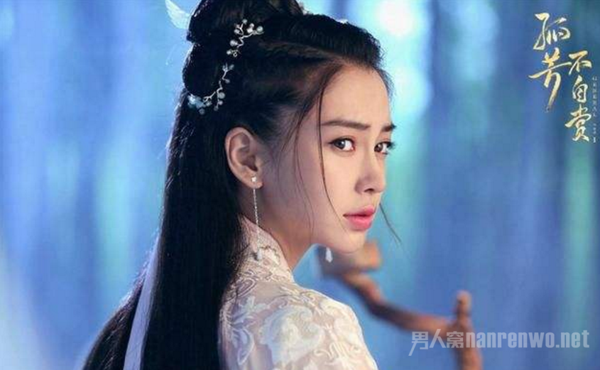 杨颖电视剧剧照