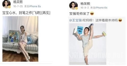 两人早有蛛丝马迹