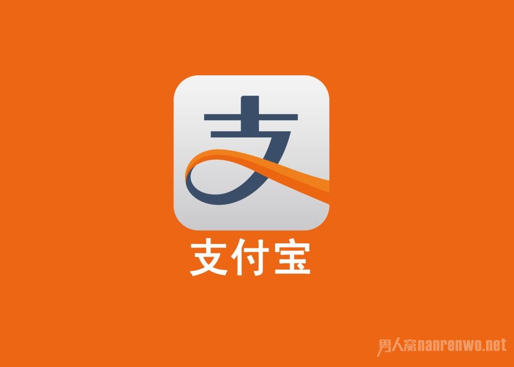 支付宝推出延时到账撤回功能