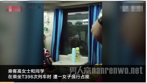 Ů��վƱǿռ������λ