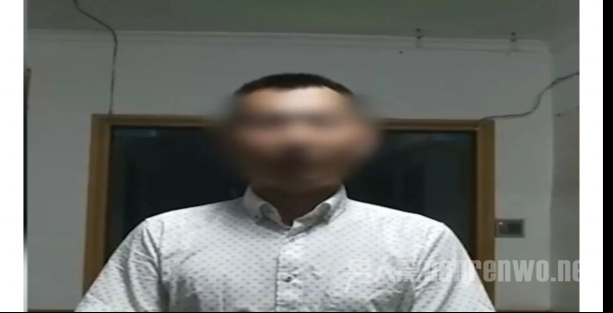 该男子的截屏