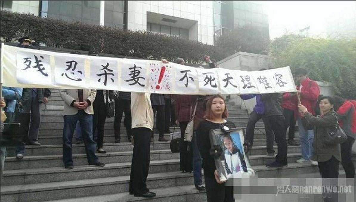 受害人家属拉横幅