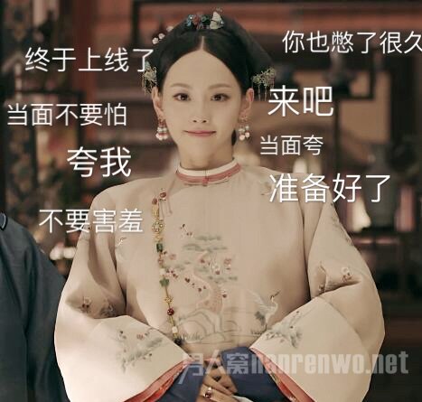 张嘉倪顺嫔