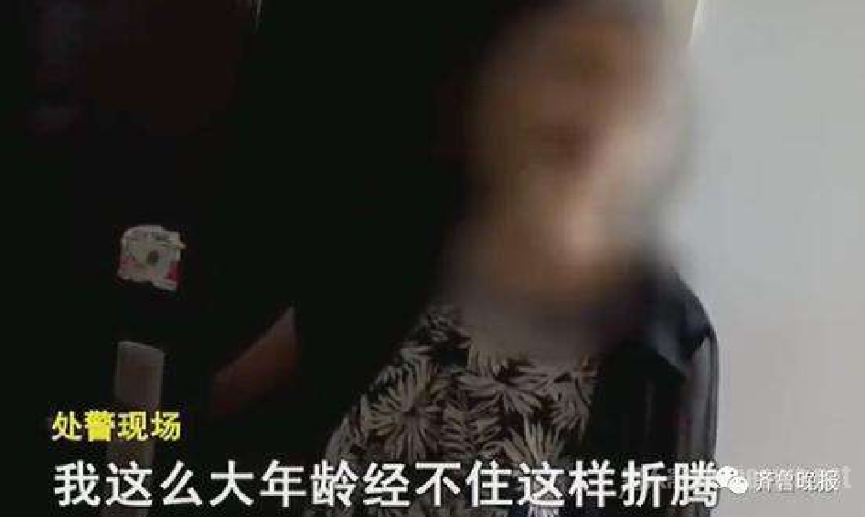 老太太收到暧昧短信