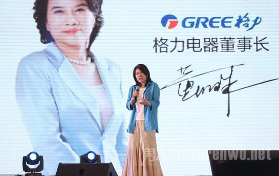 董明珠