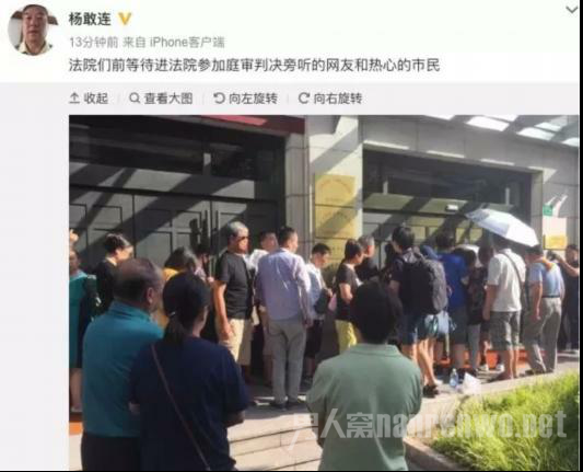 上海杀妻藏尸案审判