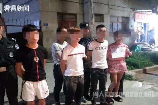 00后仙人跳案件