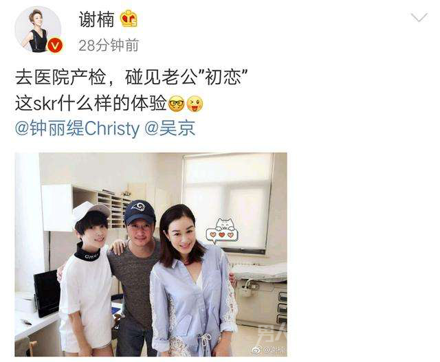 钟丽缇偶遇吴京