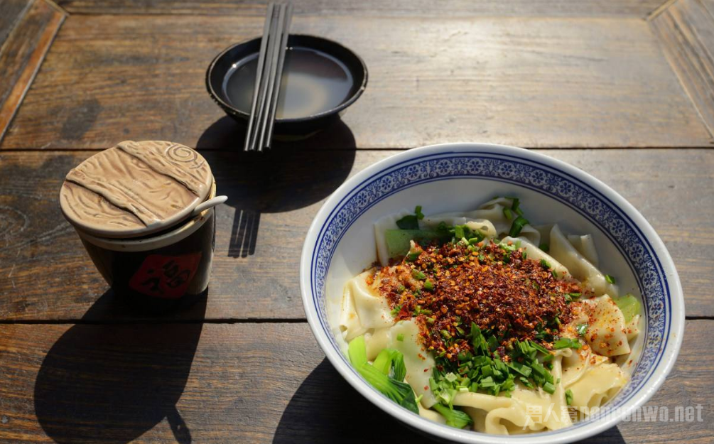 油泼面