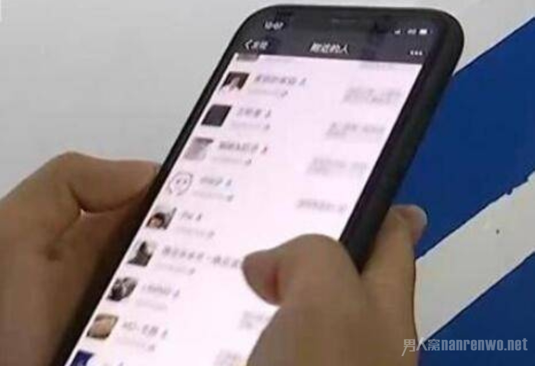 00后实施仙人跳