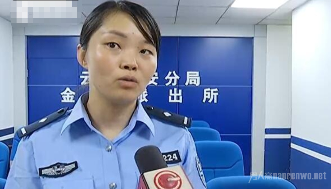 民警张婷