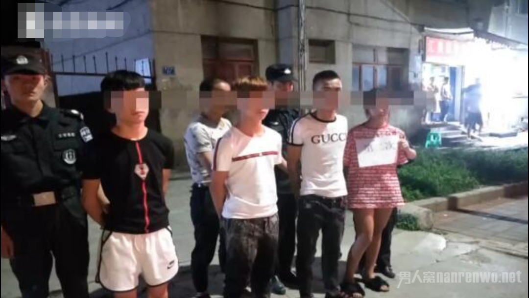 00后实施仙人跳