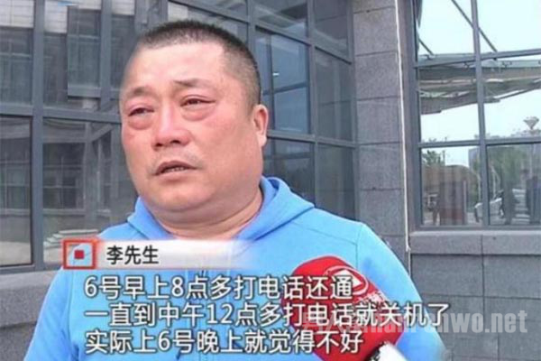 滴滴空姐遇害