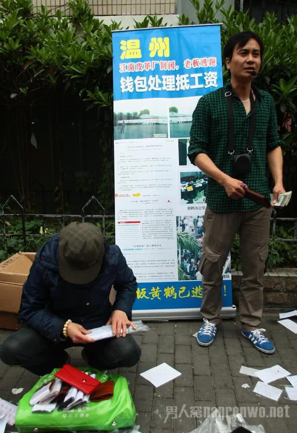 商贩借皮革厂之名贩卖三无产品