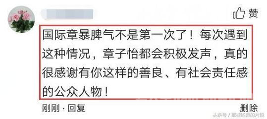 获得好评