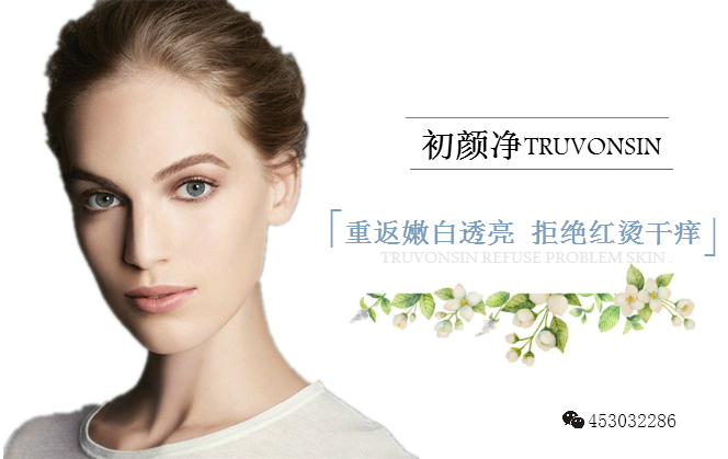 （怎么治疗激素脸最有效果）
