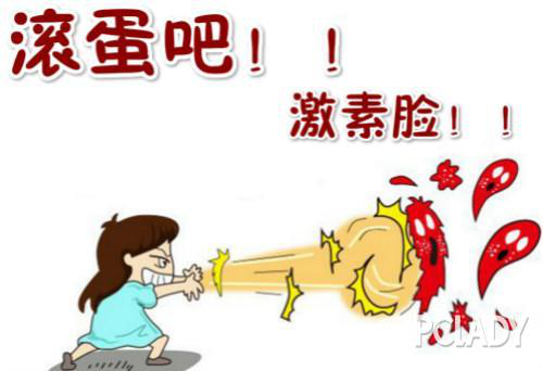(激素脸喝什么中药治疗)