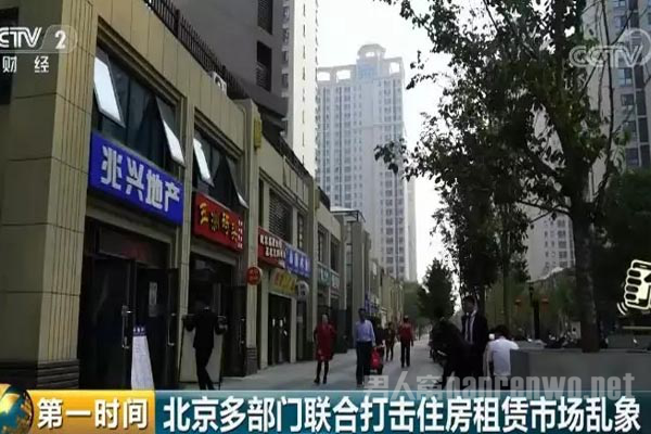 央视调查租房乱象