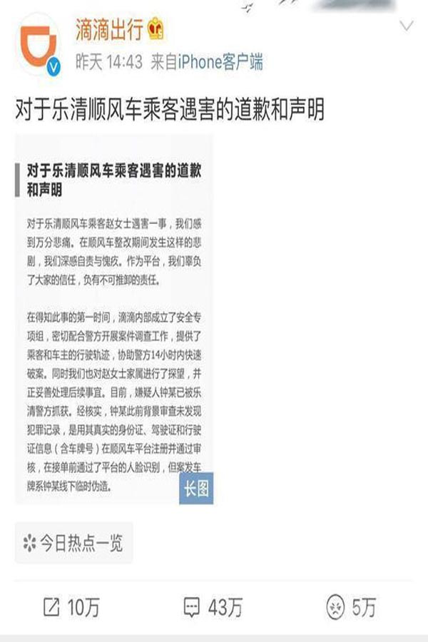 ε
