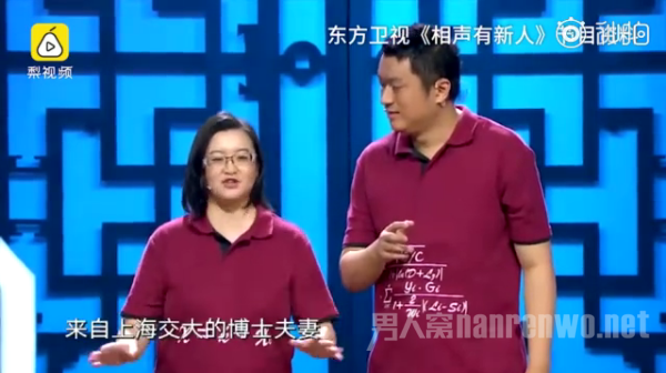 郭德纲回应被博士夫妻怼