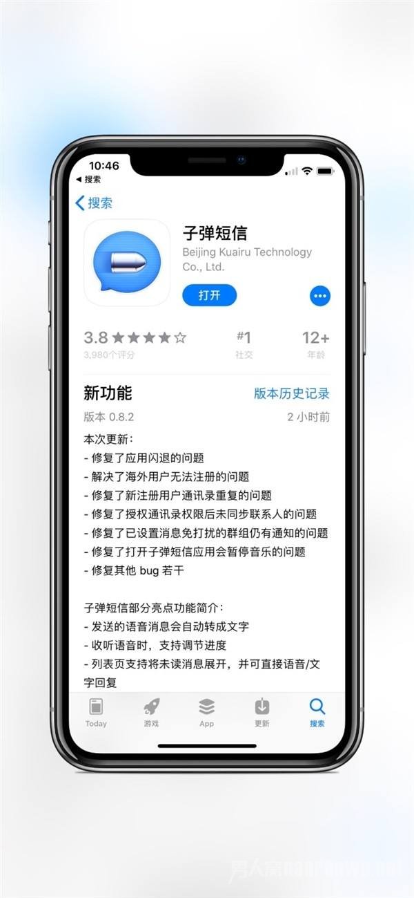 ӵųApp Storeаһ