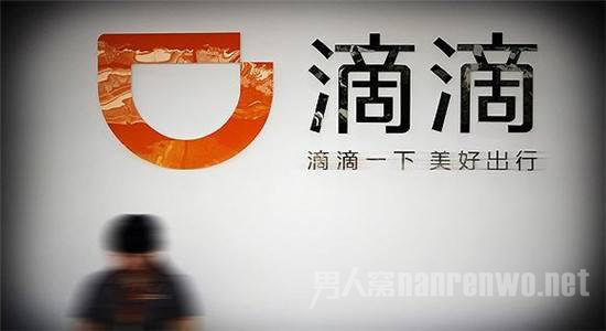 滴滴回应司机群调侃