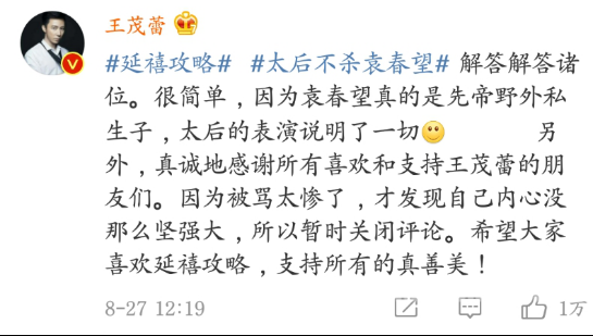 袁春望扮演者关评