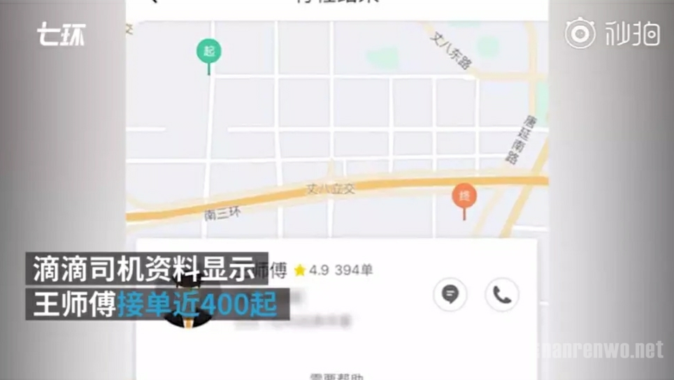 εο쳵˾ȱʧӵ