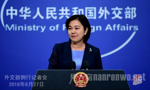 27���⽻�����м��߻�