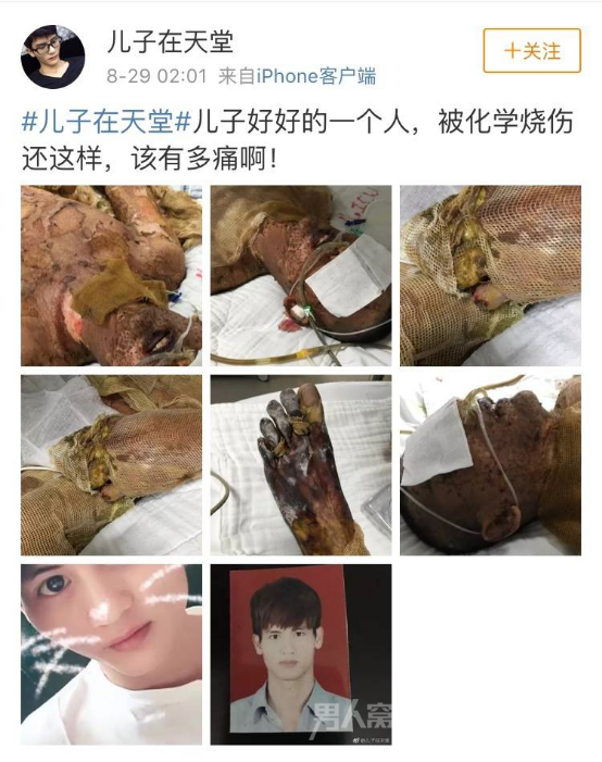 儿子在天堂