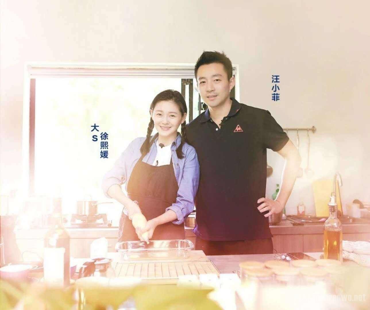 大S一口茄子一口蒜