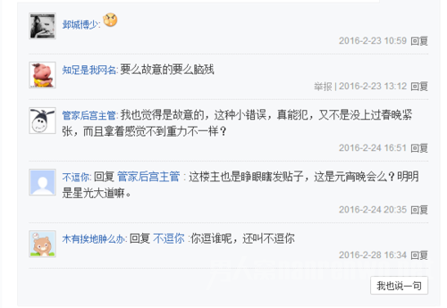 华语乐坛假唱第一惨案