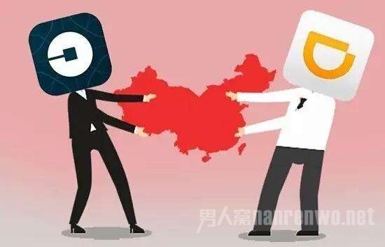 滴滴拒绝履行处罚