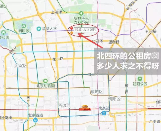 北四环公租房 众人求之不得