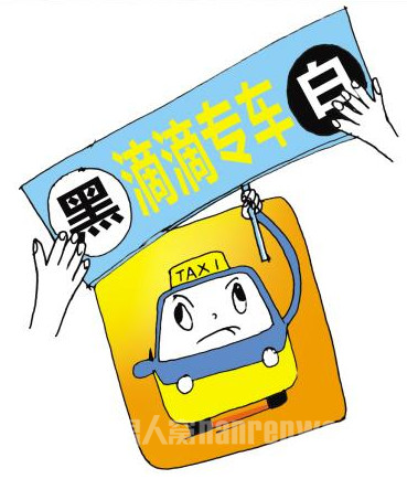 滴滴遭到质疑