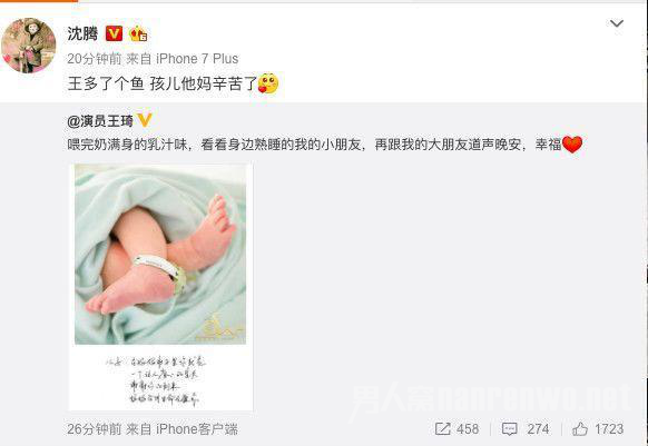沈腾39岁升级当爸