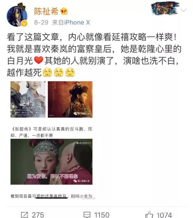 潘粤明前经纪人朋友圈骂董洁
