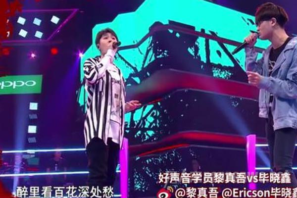 在周杰伦面前唱离人愁
