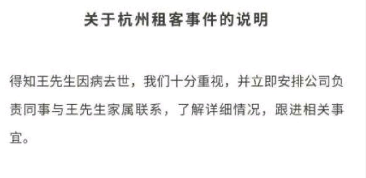 自如发表的立场