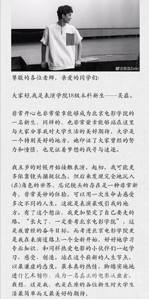 演讲稿
